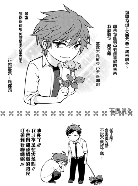 小御子变几(小御了了的微博)